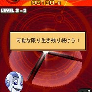 ゲームサイト「ROID」11月1日配信タイトルは『USARIVA』と『3Dクロスファイア』