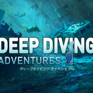 【今日は海の日】ロマンあふれる未知の領域！スイッチで遊べる神秘的な海の中を冒険するおすすめゲーム5選