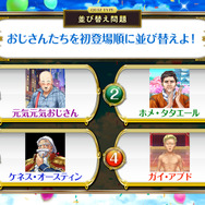 【読プレあり】『白猫プロジェクト NEW WORLD'S』8周年記念生放送開催レポートをお届け!