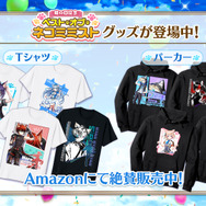 【読プレあり】『白猫プロジェクト NEW WORLD'S』8周年記念生放送開催レポートをお届け!