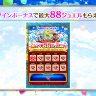 【読プレあり】『白猫プロジェクト NEW WORLD'S』8周年記念生放送開催レポートをお届け!