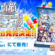 【読プレあり】『白猫プロジェクト NEW WORLD'S』8周年記念生放送開催レポートをお届け!