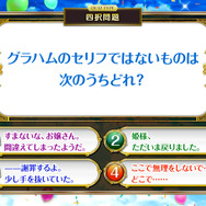 【読プレあり】『白猫プロジェクト NEW WORLD'S』8周年記念生放送開催レポートをお届け!