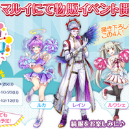 【読プレあり】『白猫プロジェクト NEW WORLD'S』8周年記念生放送開催レポートをお届け!