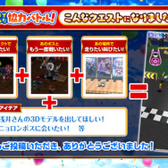 【読プレあり】『白猫プロジェクト NEW WORLD'S』8周年記念生放送開催レポートをお届け!