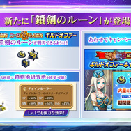 【読プレあり】『白猫プロジェクト NEW WORLD'S』8周年記念生放送開催レポートをお届け!