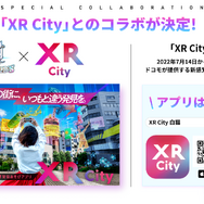 【読プレあり】『白猫プロジェクト NEW WORLD'S』8周年記念生放送開催レポートをお届け!