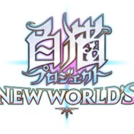 【読プレあり】『白猫プロジェクト NEW WORLD'S』8周年記念生放送開催レポートをお届け!