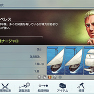 新世界発見SLG『ネオアトラス1469 MOBILE』モバイル向けに配信開始！クラウドゲームアプリ使用で大容量ダウンロードなし