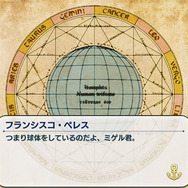 新世界発見SLG『ネオアトラス1469 MOBILE』モバイル向けに配信開始！クラウドゲームアプリ使用で大容量ダウンロードなし