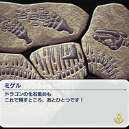 新世界発見SLG『ネオアトラス1469 MOBILE』モバイル向けに配信開始！クラウドゲームアプリ使用で大容量ダウンロードなし