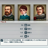 新世界発見SLG『ネオアトラス1469 MOBILE』モバイル向けに配信開始！クラウドゲームアプリ使用で大容量ダウンロードなし