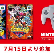 ついに『カスタムロボ』『カスタムロボV2』がスイッチに登場！ローカル/オンラインでフレンドと一緒にプレイできる