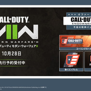 PS4/PS5版『コール オブ デューティ モダン・ウォーフェア2』KADOKAWAより国内販売決定―現在予約受け付け中
