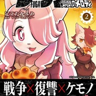 『戦場のフーガ2』発売決定＆ティザーサイトオープン！詳細情報は7月28日公開予定