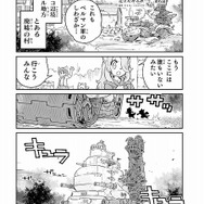 『戦場のフーガ2』発売決定＆ティザーサイトオープン！詳細情報は7月28日公開予定