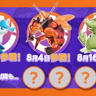 『ポケモンユナイト』要注目ポケモン「バンギラス」や「マッシブーン」を先行プレイ！PvE「挑戦!!ボスラッシュ」もアツいぞ