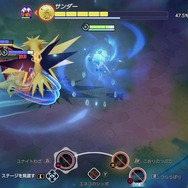 『ポケモンユナイト』要注目ポケモン「バンギラス」や「マッシブーン」を先行プレイ！PvE「挑戦!!ボスラッシュ」もアツいぞ