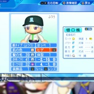 「にじさんじ甲子園」に“ですわバッテリー”爆誕！壱百満天原サロメと樋口楓の活躍に大注目