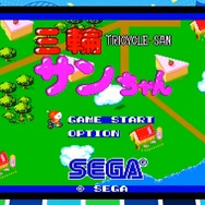 知ってたら真のセガファン！？ 今まで1度も移植されなかった“幻のゲーム”が「メガドラミニ2」に収録決定