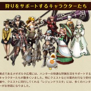 『モンハンライズ：サンブレイク』「盟勇クエスト」の登場で高まる“スペシャリスト集団”再臨への期待