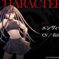 「七つの大罪」はもう古い！？『原神』新キャラたちの元ネタとなった“オタクの新教養”