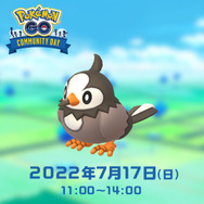 ムックル コミュディの目玉は 色違い 初実装だけじゃない 今 ひこうタイプを育てるメリットを解説 ポケモンgo 秋田局 1枚目の写真 画像 インサイド