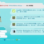 2009年秋のXbox LIVE アップデートは「Facebook」と「Twitter」に対応!先行体験も実施