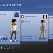2009年秋のXbox LIVE アップデートは「Facebook」と「Twitter」に対応!先行体験も実施