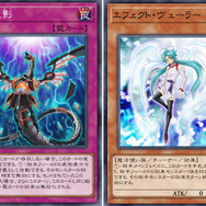 『遊戯王マスターデュエル』EX0フェスで活躍予定な「ふわんだりぃず」はもう怖くない!?知っておくべき特徴と対策まとめ