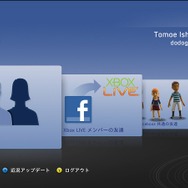 2009年秋のXbox LIVE アップデートは「Facebook」と「Twitter」に対応!先行体験も実施