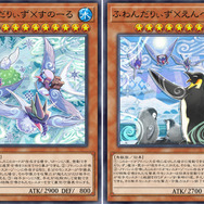 『遊戯王マスターデュエル』EX0フェスで活躍予定な「ふわんだりぃず」はもう怖くない!?知っておくべき特徴と対策まとめ