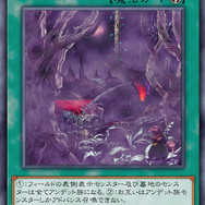 『遊戯王マスターデュエル』EX0フェスで活躍予定な「ふわんだりぃず」はもう怖くない!?知っておくべき特徴と対策まとめ