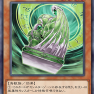 『遊戯王マスターデュエル』EX0フェスで活躍予定な「ふわんだりぃず」はもう怖くない!?知っておくべき特徴と対策まとめ