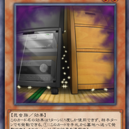 『遊戯王マスターデュエル』EX0フェスで活躍予定な「ふわんだりぃず」はもう怖くない!?知っておくべき特徴と対策まとめ