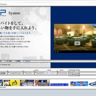 『ペルソナ3ポータブル』公式サイト更新!キャラクターや学園生活の紹介など追加