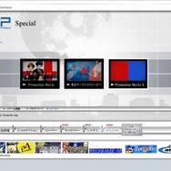 『ペルソナ3ポータブル』公式サイト更新!キャラクターや学園生活の紹介など追加