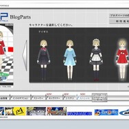 『ペルソナ3ポータブル』公式サイト更新!キャラクターや学園生活の紹介など追加