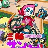 メガドラミニ2」開発秘話─令和に出せない『ぎゅわんぶらあ自己