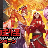 「だるまいずごっど」さん、チャンネル登録者数100万人を達成！「今まで頑張ってきて良かった・・・」