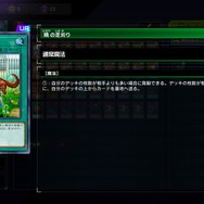 『遊戯王 マスターデュエル』「ふわんだりぃず」だけじゃない！ノイド・ライロなど「エクストラゼロ フェスティバル」で活躍できそうなテーマ5選