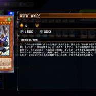 『遊戯王 マスターデュエル』「ふわんだりぃず」だけじゃない！ノイド・ライロなど「エクストラゼロ フェスティバル」で活躍できそうなテーマ5選