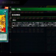 『遊戯王 マスターデュエル』「ふわんだりぃず」だけじゃない！ノイド・ライロなど「エクストラゼロ フェスティバル」で活躍できそうなテーマ5選