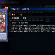 『遊戯王 マスターデュエル』「ふわんだりぃず」だけじゃない！ノイド・ライロなど「エクストラゼロ フェスティバル」で活躍できそうなテーマ5選