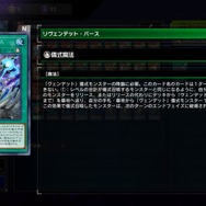 『遊戯王 マスターデュエル』「ふわんだりぃず」だけじゃない！ノイド・ライロなど「エクストラゼロ フェスティバル」で活躍できそうなテーマ5選