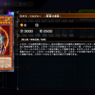 『遊戯王 マスターデュエル』「ふわんだりぃず」だけじゃない！ノイド・ライロなど「エクストラゼロ フェスティバル」で活躍できそうなテーマ5選