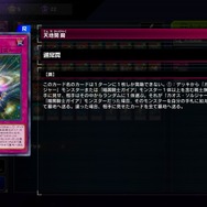 『遊戯王 マスターデュエル』「ふわんだりぃず」だけじゃない！ノイド・ライロなど「エクストラゼロ フェスティバル」で活躍できそうなテーマ5選