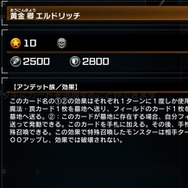 『遊戯王 マスターデュエル』「ふわんだりぃず」だけじゃない！ノイド・ライロなど「エクストラゼロ フェスティバル」で活躍できそうなテーマ5選