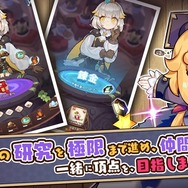 癒し系新作アプリ『ノフランド物語』事前登録受付中！人類や妖精が共存するファンタジー世界で、最高の錬金工房を目指せ