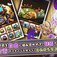 癒し系新作アプリ『ノフランド物語』事前登録受付中！人類や妖精が共存するファンタジー世界で、最高の錬金工房を目指せ